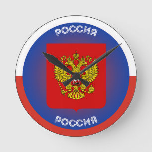 Horloge Ronde Armoiries de la Russie Forme de Cercle