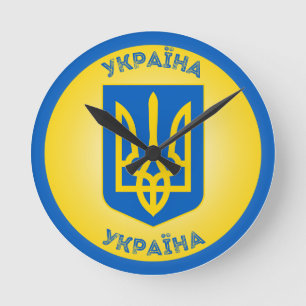 Horloge Ronde Armoiries d'Ukraine Forme de Cercle
