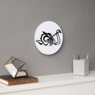 Horloge Ronde Bismillah Bism Allah Calligraphie Arabe Art Islami