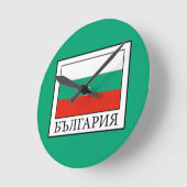 Horloge Ronde Bulgarie (Angle)