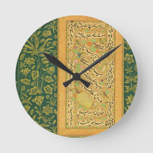 Horloge Ronde Calligraphy by Mir Ali of Herat
