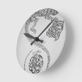 Horloge Ronde Calligrpahy arabe (Angle)