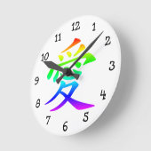 Horloge Ronde Caractère chinois pour l'amour (Angle)