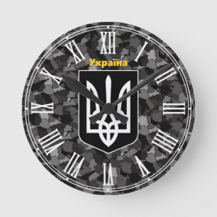 Horloge Ronde Carte Ukraine & Ukraine Camouflage / Tryzub Round 