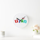 Horloge Ronde Cute ♦ Narak En Langue Thaïe Script ♦ (Maison)
