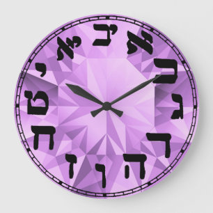Horloge ronde en gemme avec chiffres hébreux
