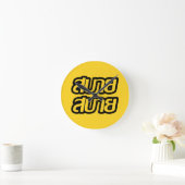 Horloge Ronde Feelin' Good (Maison)