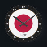 Horloge Ronde Flag japonais & Japan fashion /kanji clock 日 本<br><div class="desc">WALL CLOCK (日) 本 : Japan & Japanese Flag fashion design - love my country,  travel,  holiday,  country patriots / sports fans</div>