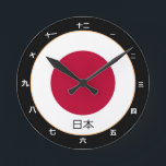Horloge Ronde Flag japonais & Japan fashion /kanji clock 日 本<br><div class="desc">WALL CLOCK (日) 本 : Japan & Japanese Flag fashion design - love my country,  travel,  holiday,  country patriots / sports fans</div>