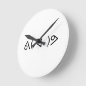 Horloge Ronde Happy Gary ᕕ( ᐛ ) Emoticon Emoji Text Art (Angle)