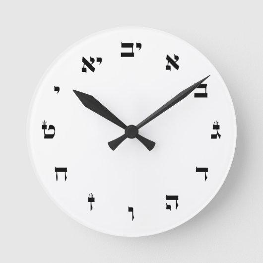 Horloge Ronde Hebrew Block Lettering (Recto)