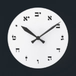 Horloge Ronde Hebrew Block Lettering<br><div class="desc">"L'expression jewish, " offers a shopping experience as you veut not find anywhere else. Welcome to our store Tell your friends about us and send them our link: http://www.zazzle.com/YehudisL?rf=238549869542096443*</div>