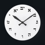 Horloge Ronde Hebrew Block Lettering<br><div class="desc">The "Hebrew Essentials, " Consumer Marketplace offers a shopping experience as you will not find anywhere else. Our specialty is Hebrew,  and in our store your will find Hebrew in block,  script,  and Rashi script.  Tell your friends about us and send them our link:  http://www.zazzle.com/HebrewNames?rf=238549869542096443*  ENJOY YOUR VISIT!</div>