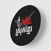 Horloge Ronde I Angkor (Coeur) Cambodge (Srok Khmer) (Angle)