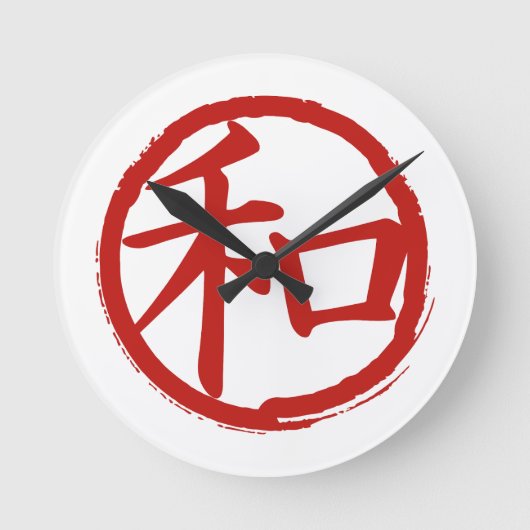Horloge Ronde J-Peace (Recto)
