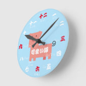 Horloge Ronde Japanese Kawaii Pig (Angle)