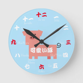 Horloge Ronde Japanese Kawaii Pig
