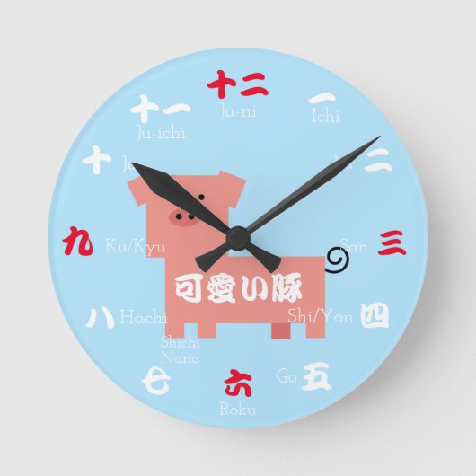 Horloge Ronde Japanese Kawaii Pig (Recto)