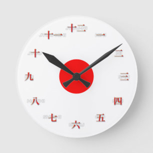 Horloge Ronde Japanese Numerals Medium Wall Clock