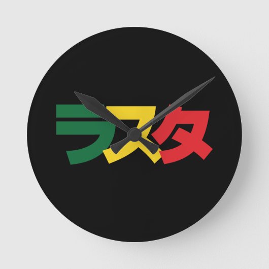 Horloge Ronde Japonais Rasta Rechercher タ Vert, Or & Rouge (Recto)