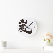 Horloge Ronde [Kanji] Arashi (Maison)