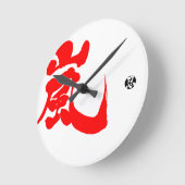 Horloge Ronde [Kanji] Arashi (lettre rouge) (Angle)