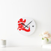 Horloge Ronde [Kanji] Arashi (lettre rouge) (Maison)