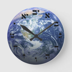 Horloge Ronde La Terre de l'espace - Effet 3D - Bloc hébreu