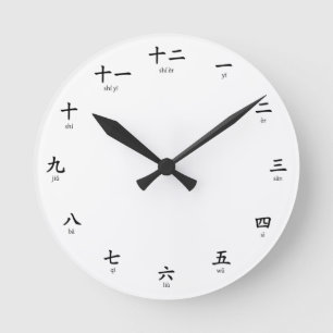 Horloge Ronde Le nombre de Chinois avec une éducation linguisti