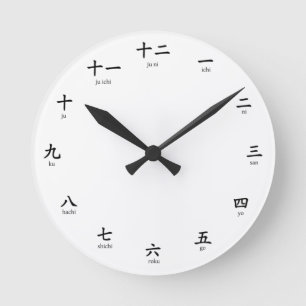 Horloge Ronde Les chiffres de Kanji Romaji apprennent à compter 