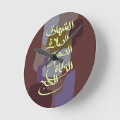 Horloge Ronde Les cinq piliers de l'islam (Angle)