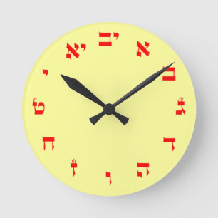 Horloge Ronde Lettrage hébreu de bloc