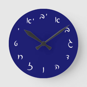 Horloge Ronde Lettrage hébreu de manuscrit