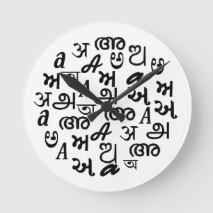 Horloge Ronde Lettres de l'alphabet indien