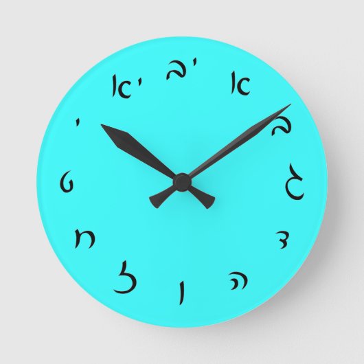 Horloge Ronde Lexique de Hebrew (Recto)
