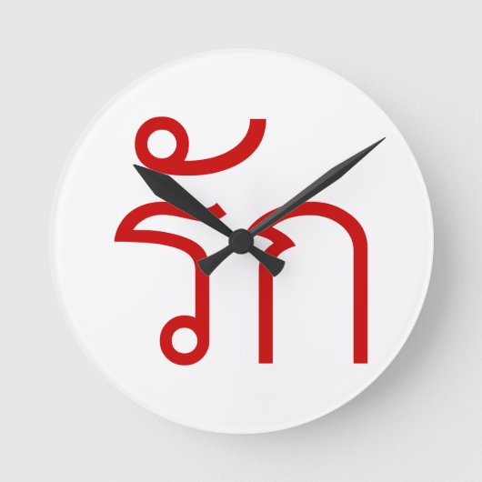 Horloge Ronde Love RAK dans le script en langue thaï (Recto)