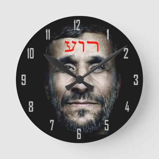 Horloge Ronde Mahmoud Ahmadinejad (Recto)