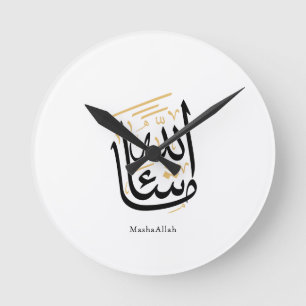Horloge Ronde MashaAllah Calligraphie arabe – Thuluth minimal