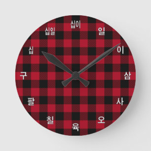 Horloge Ronde Modèle Coréen, Rouge Buffalo Plaid, Personnalisé