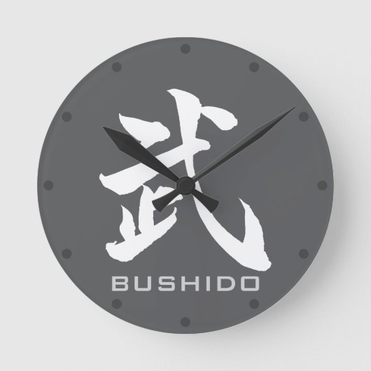 Horloge Ronde Modern BUSHIDO 武 Kanji Samurai Spirit Wall Clock (Recto)