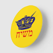 Horloge Ronde Montre Mashiach (Angle)