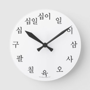 Horloge Ronde Noir d'horloge du Hangeul de Coréen