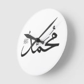 Horloge Ronde Nom de Muhammed avec phrase de Salat à Thuluth (Angle)