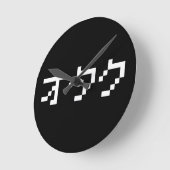 Horloge Ronde OTAKU 8 bits Pixel japonais Katakana (Angle)