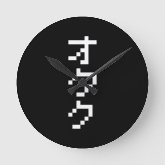 Horloge Ronde OTAKU 8 bits Pixel japonais Katakana vertical (Recto)