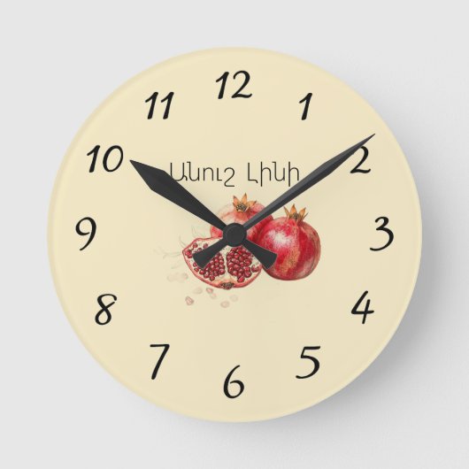 Horloge Ronde Pomegranate Wall Clock (Recto)