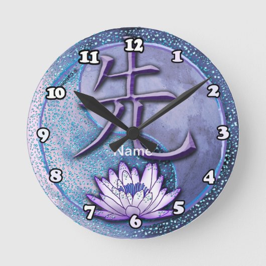 Horloge Ronde Professeur de Lotus d'Eau (Recto)