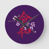 Horloge Ronde Reiwa 2 (Recto)