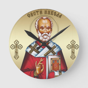 Horloge Ronde Saint Nicolas serbe