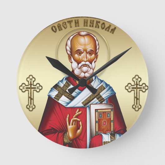 Horloge Ronde Saint Nicolas serbe (Recto)